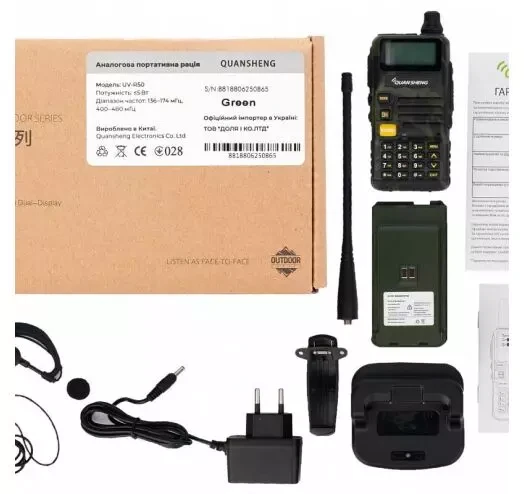 Купити Рація Quansheng UV-R50 GREEN + гарнітура Гр9601