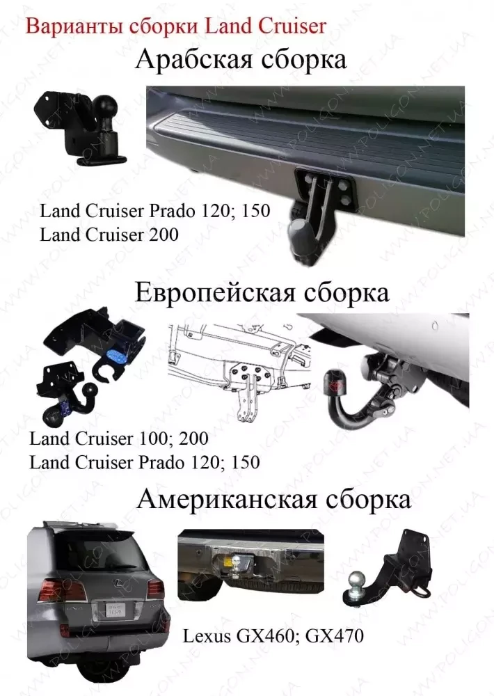 Buy Torcope under full -time mounting for Toyota Land Cruiser Prado 150 from 2009