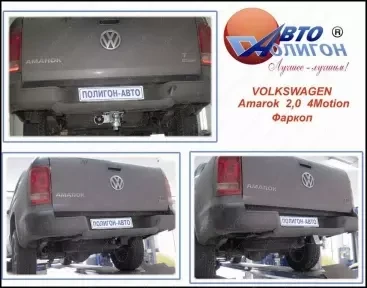 Buy Volkswagen Amarok Tut