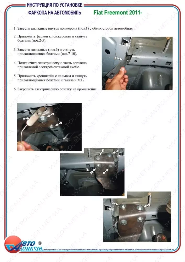 Buy FIAT FIAT FREEMONT dated 2011 Standard