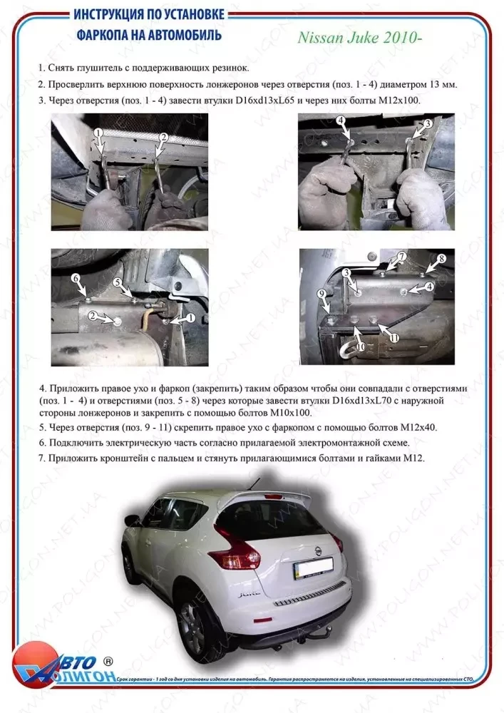 Buy Nissan Murano 2003-2008 Nissan Murano 2003-2008