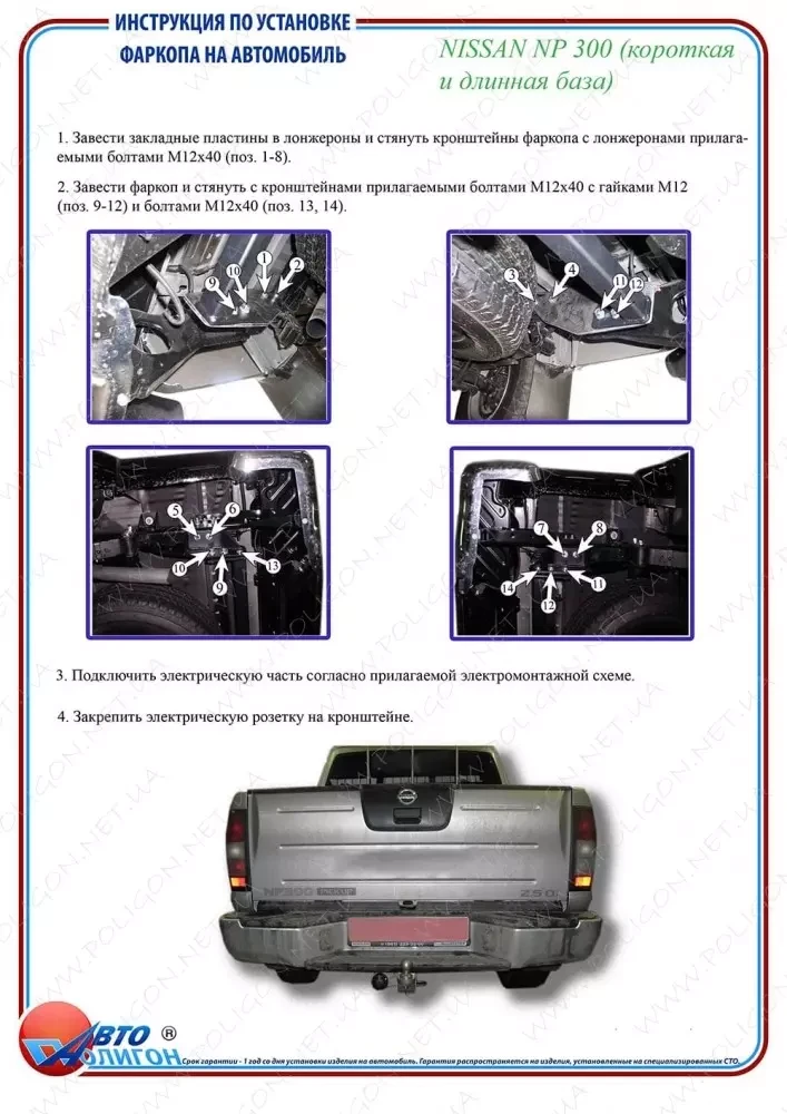 Buy Nissan Pathfinder from 2004