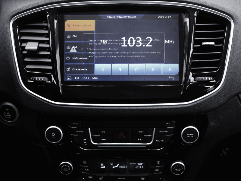 Купить Мультимедійна система Gazer T6009-GX7F до Geely Emgrand X7, Vision X6, Haoqing SUV 2014-2020