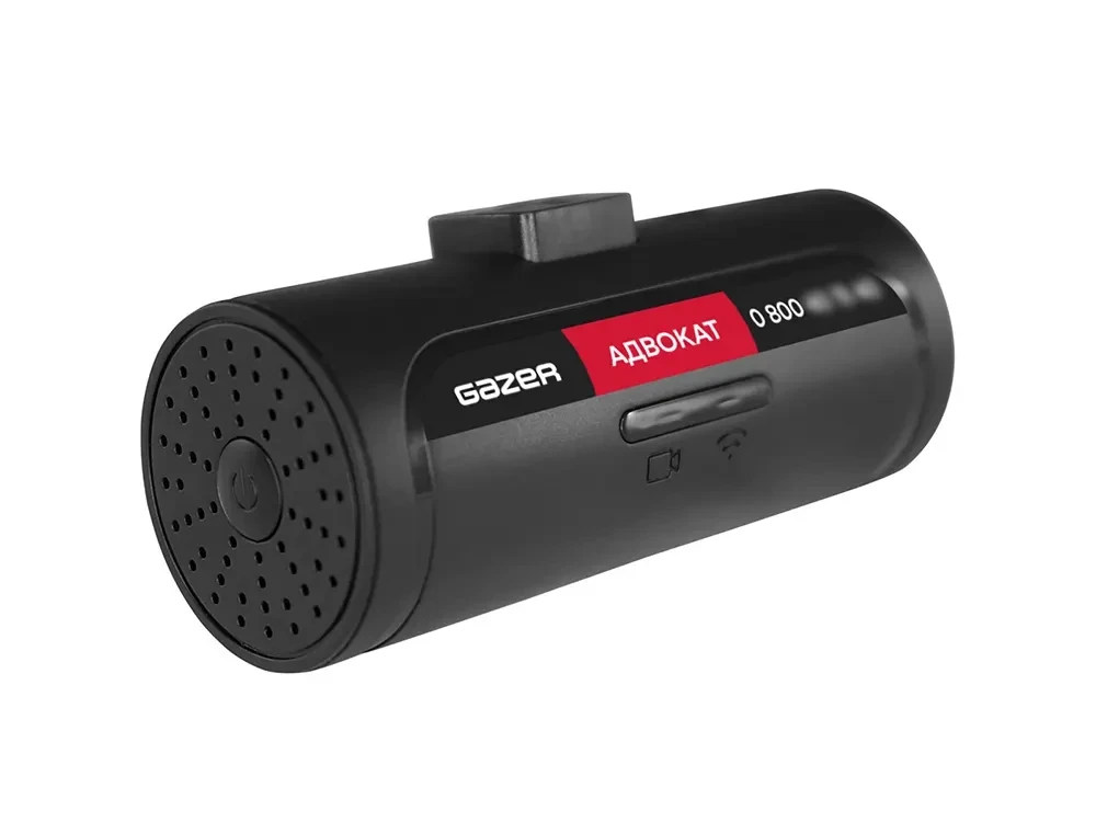 Buy Gazer E7 Style DVR