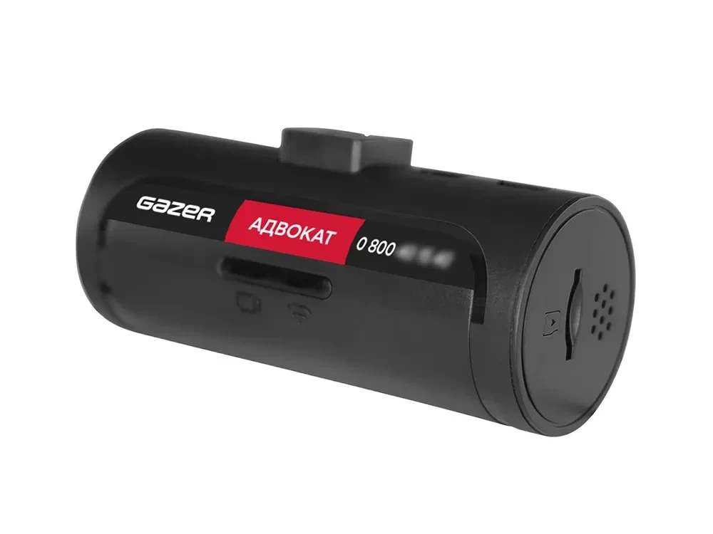 Buy Gazer E7 Style DVR