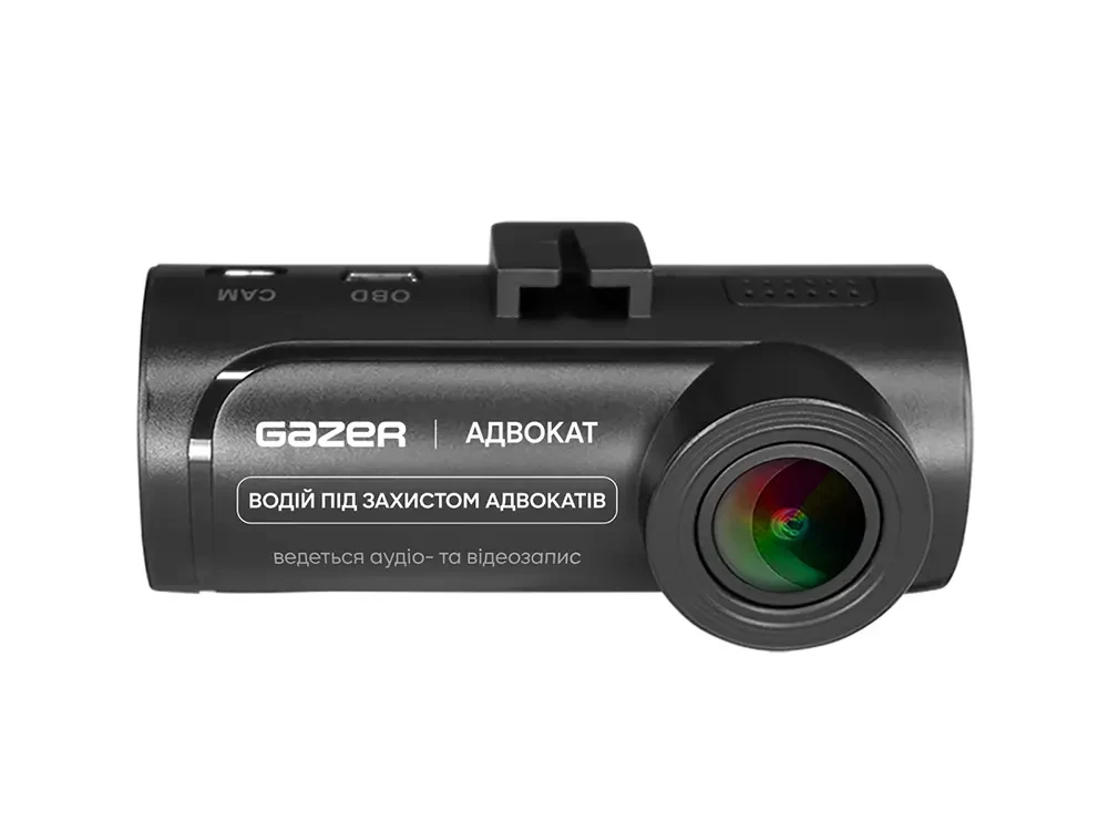Buy Gazer E7 Style DVR