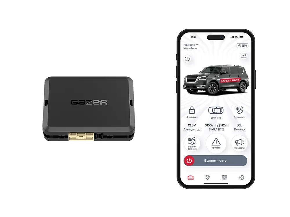 Купити Автосигналізація Gazer S5 Jab