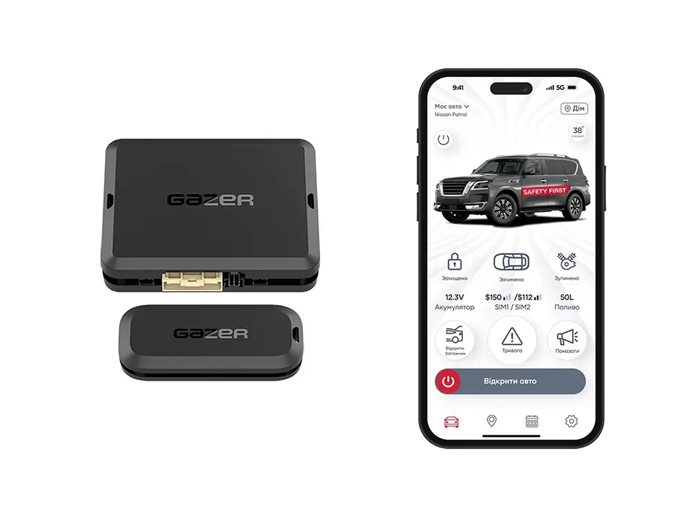 Buy Gazer S5 Cross car signign