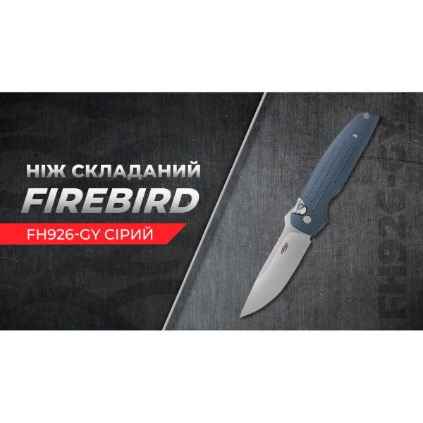 Buy Than a folding Firebird FH926-Gy gray