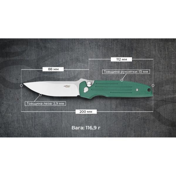 Buy Than a folding Firebird FH926-GB blue-green