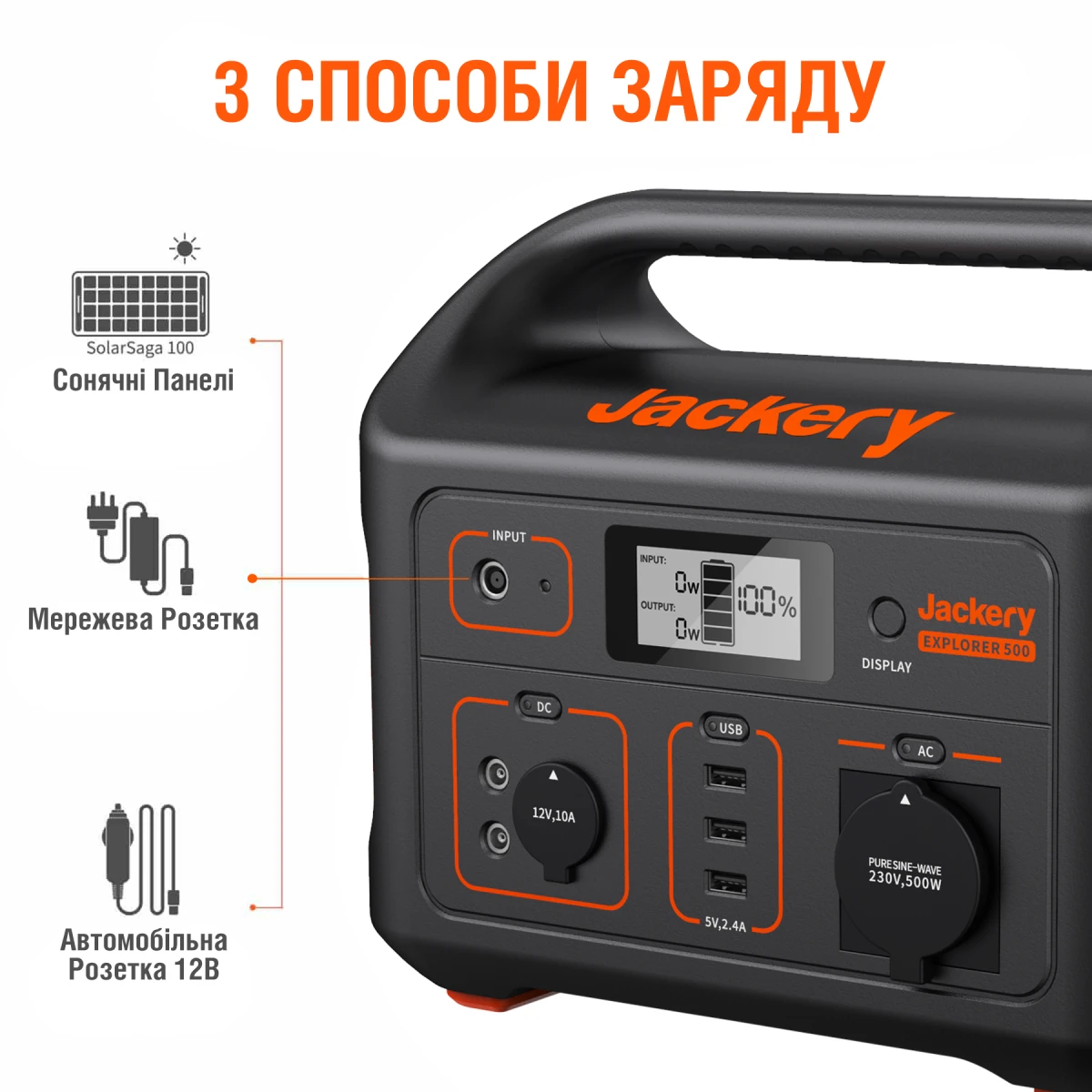 Купить Зарядная станция JACKERY EXPLORER 500