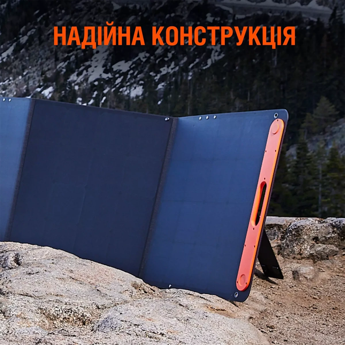 Купить Солнечная панель JACKERY SOLARSAGA 200W