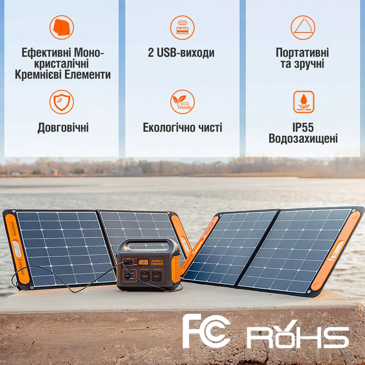 Buy Jacker Solarsaga Solar Slow panel 100w