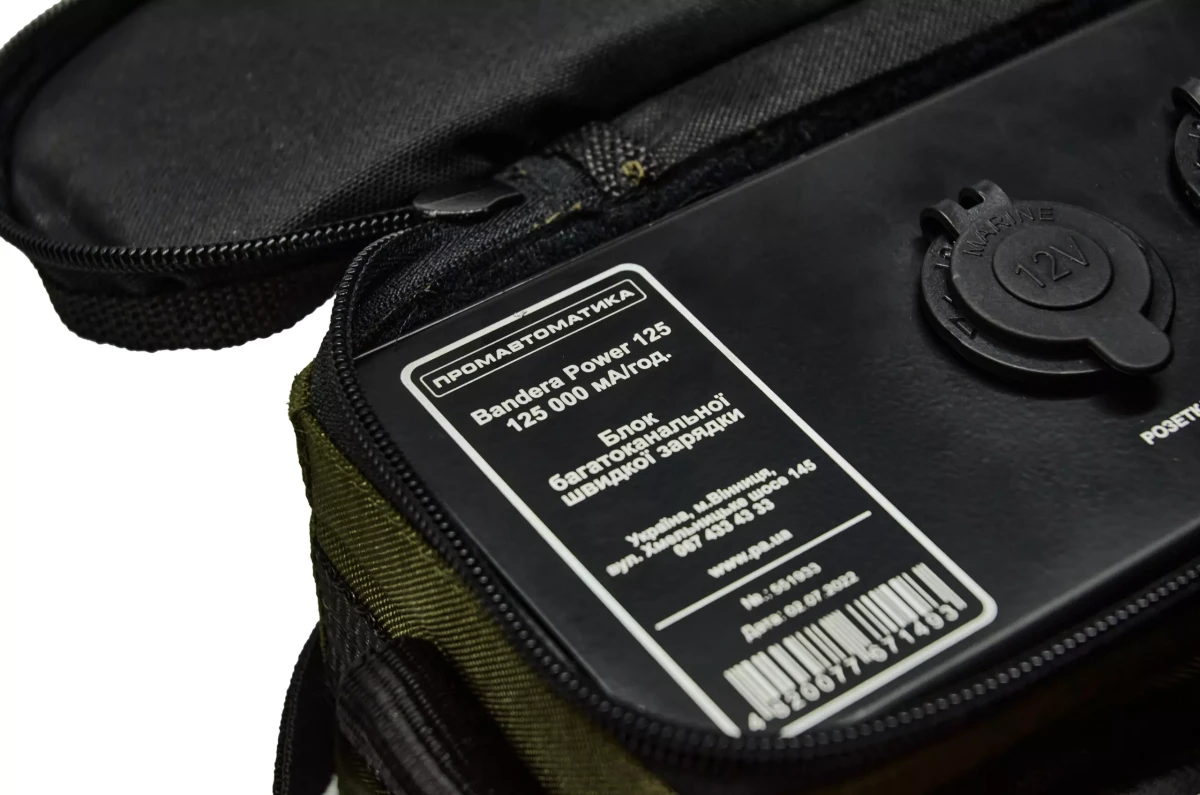 Купить Зарядная станция Bandera Power 125 500 Вт/час 125 000 мАг