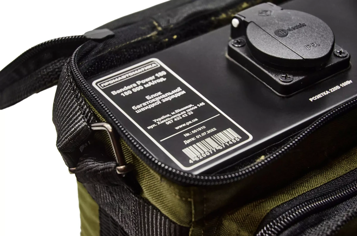 Buy Bandera Power 180s 670 W/h 180 000 mag with fast charging