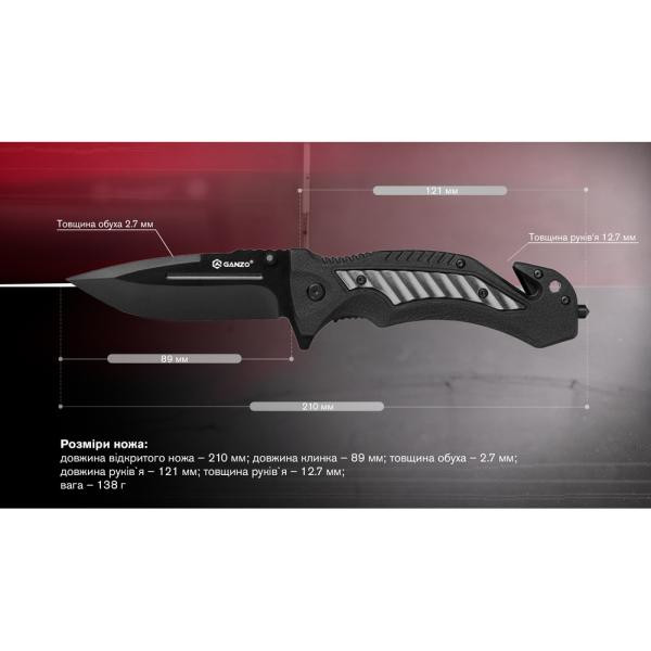 Buy Than a folding ganzo g628-gy gray