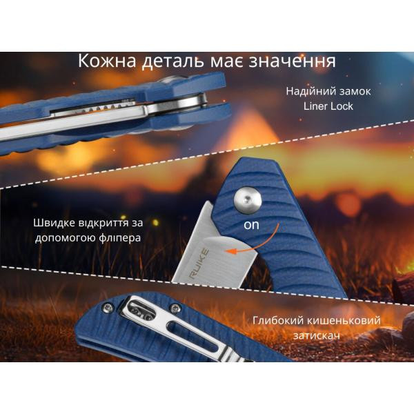 Buy Than Ruike P122-ME