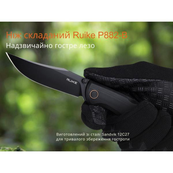 Buy Than a folding Ruike P882-B