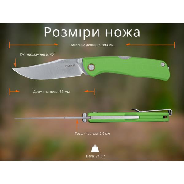 Buy Than a folding Ruike P882-G