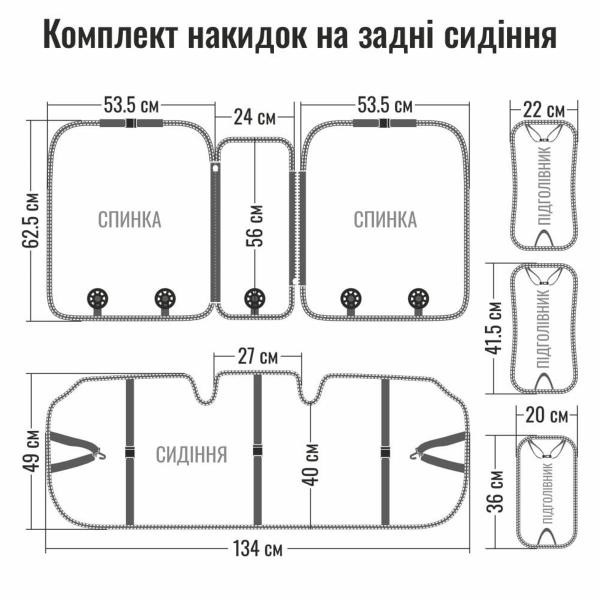 Купити Комплект преміум накидок для сидінь Winso Pro DELTA, black