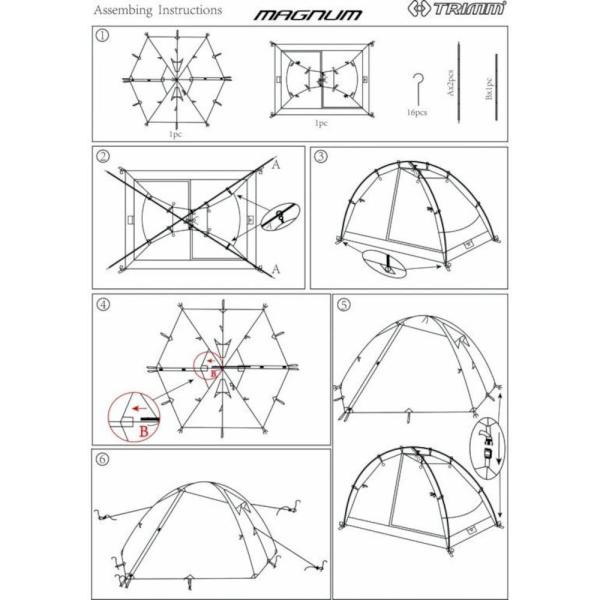 Купити Намет Trimm Magnum
