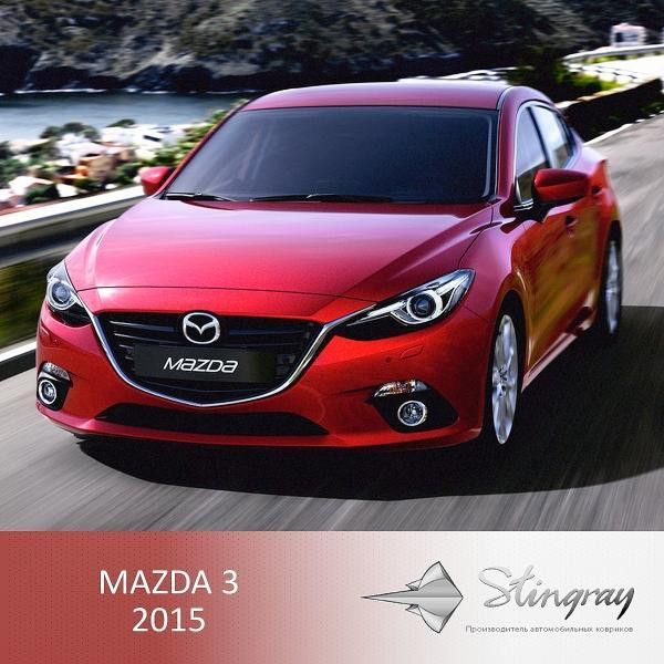 Купити Автоковрики Stingray Mazda Mazda 3 III BM 2013- 4 шт Чорние (1011024)