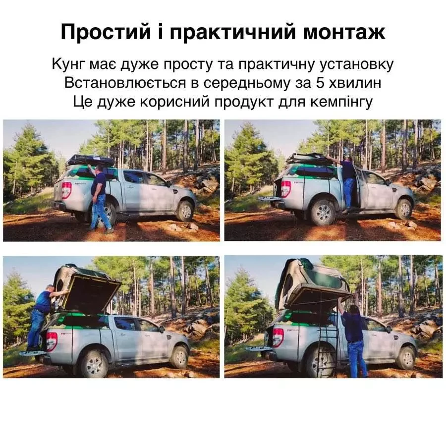 Купити Посилений кунг з палаткою на Nissan Navara 2015-2025 Hunttop Hunting Canopy