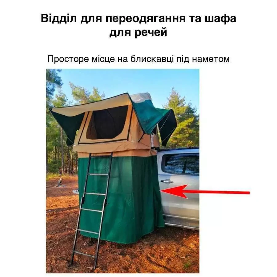 Buy Automobile camping tent on 3+1 person 150x250 cm 4 seasons