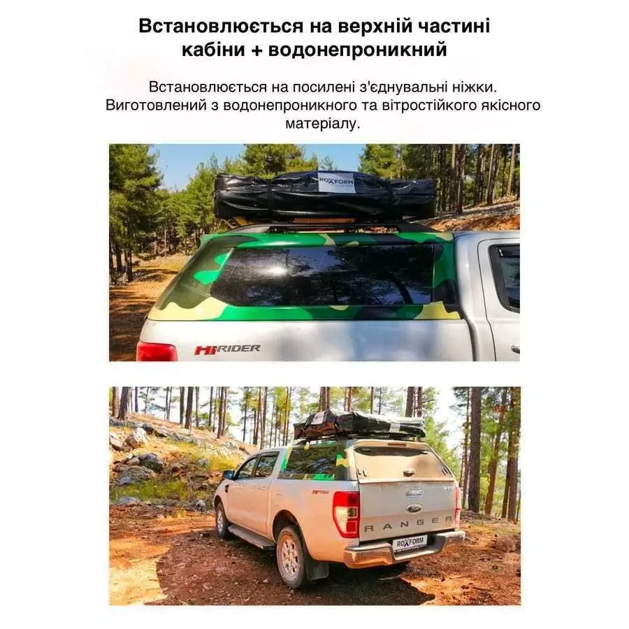 Buy Automobile camping tent for 3 people 150x220 cm 4 seasons