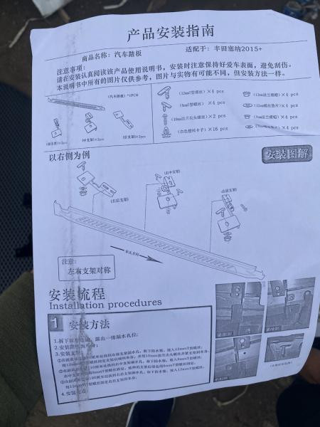 Купить Боковые подножки Оригинал (2 шт, алюм.) для Toyota Sienna 2010-2020 гг