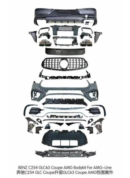 Купити Комплект обвісів AMG GLC63 (для AMG-Line) для Mercedes GLC coupe C254