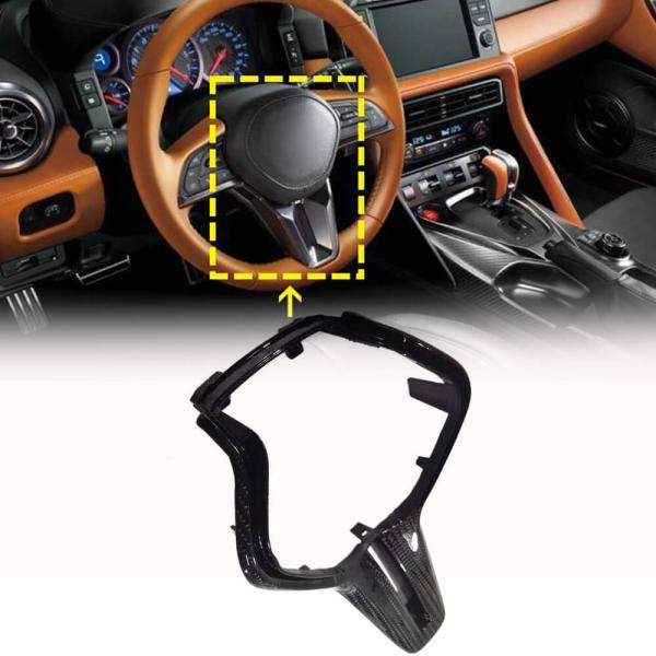 Купити Накладка на кермо (2017-2019, Карбон) для Nissan GT-R