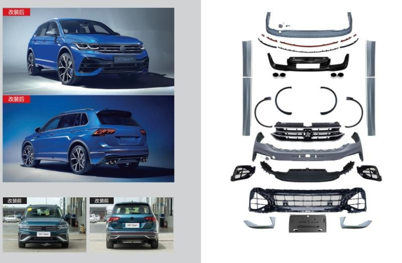 Купить Комплект обвесов R (для 2021-2023) для Volkswagen Tiguan