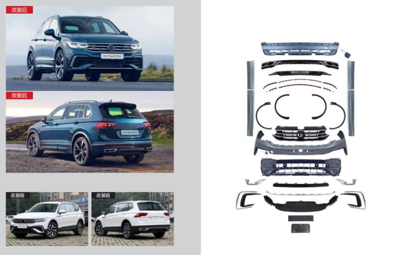 Купить Комплект обвесов R-Line (для 2021-2023) для Volkswagen Tiguan