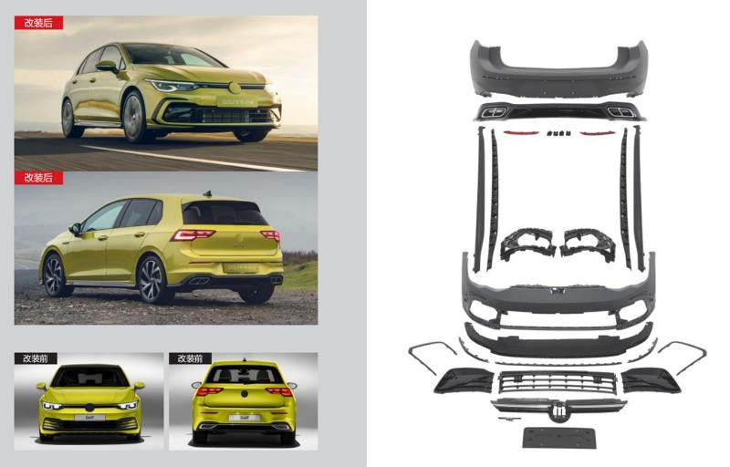 Купить Комплект обвесов R-Line для Volkswagen Golf 8