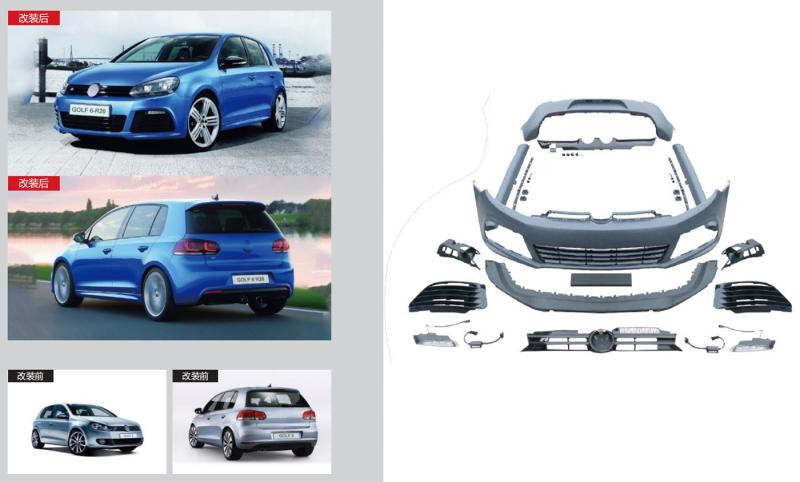 Купить Комплект обвесов R20 для Volkswagen Golf 6