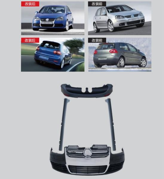 Купить Комплект обвесов R32 для Volkswagen Golf 5