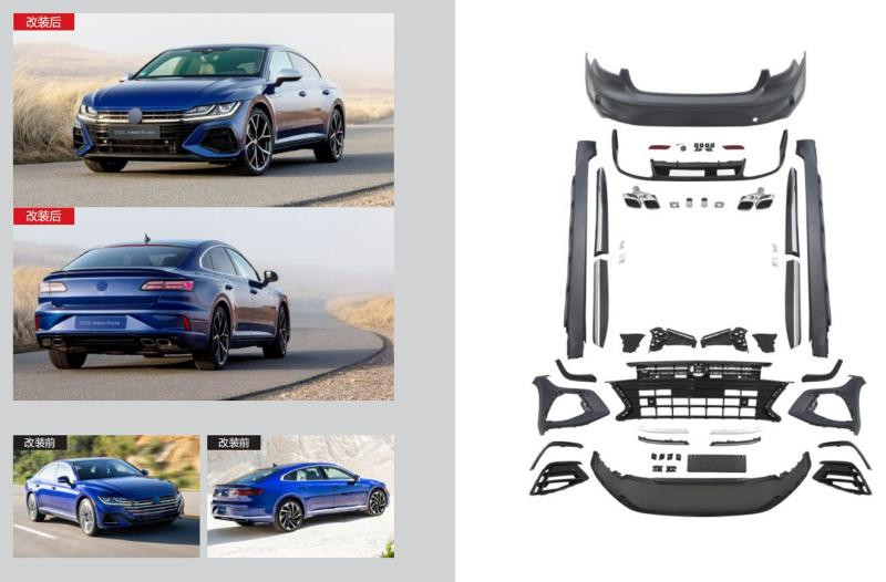 Купить Комплект обвесов R-Line (для 2021-2025) для Volkswagen Arteon