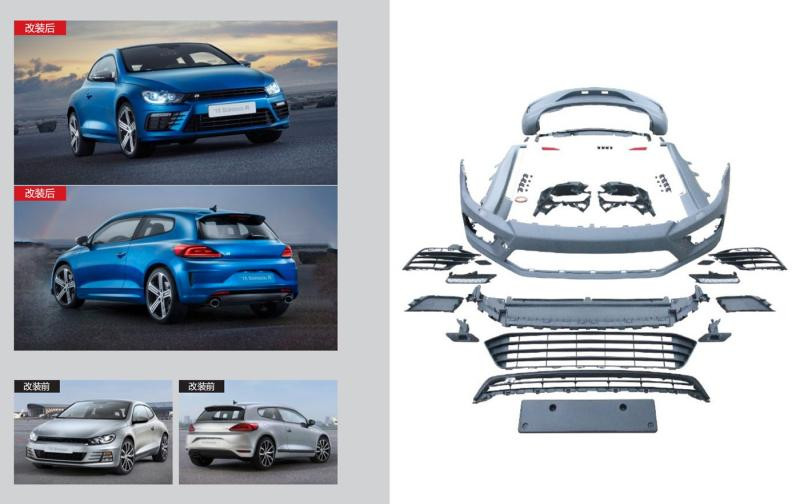 Купити Комплект обвісів R (для 2014-2025) для Volkswagen Scirocco