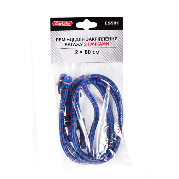 Купити Ремінці для закріплення багажу CarLife 2x80см