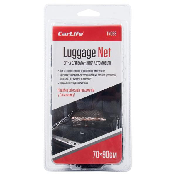 Купити Сітка в багажник 70х90см