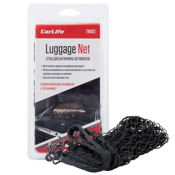 Купити Сітка в багажник 70х90см