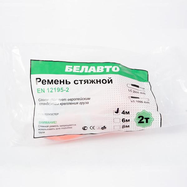Купити Стяжний ремінь Белавто 2т, 4м