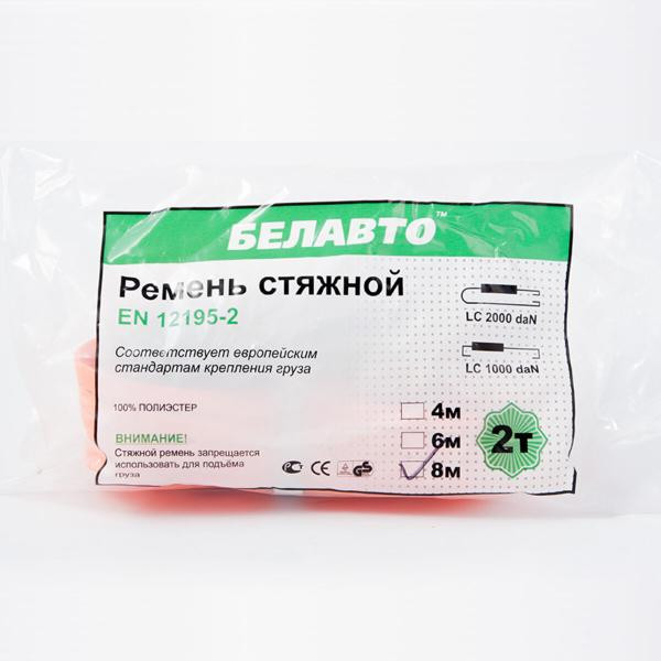 Купити Стяжний ремінь Белавто 2т, 8м