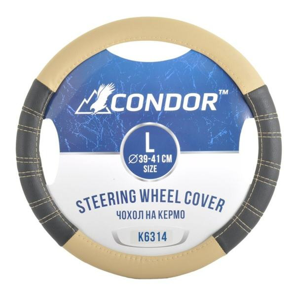 Купити Чохол на кермо Condor L 39-41см, чорний з бежевими вставками