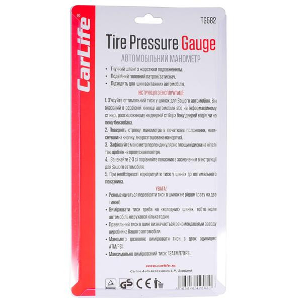 Купити Манометр автомобільний CarLife TG582