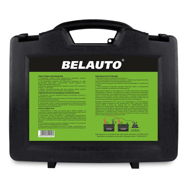 Купити Провода-прикурювачі Белавто 1000А, 7м BP100