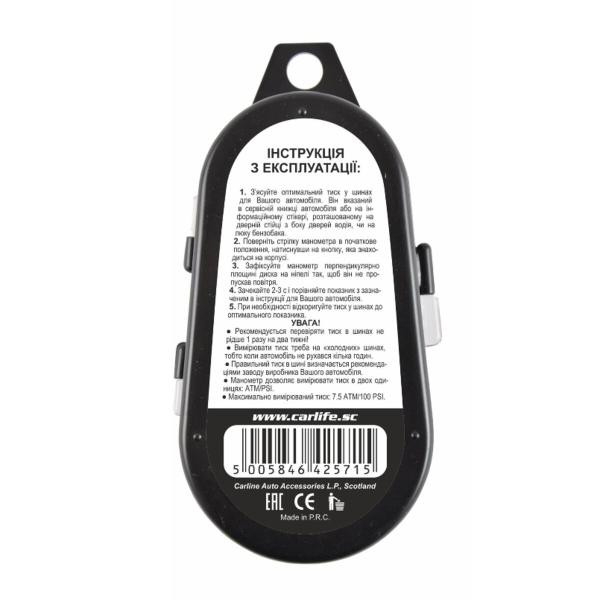 Купити Манометр автомобільний CarLife TG571/P