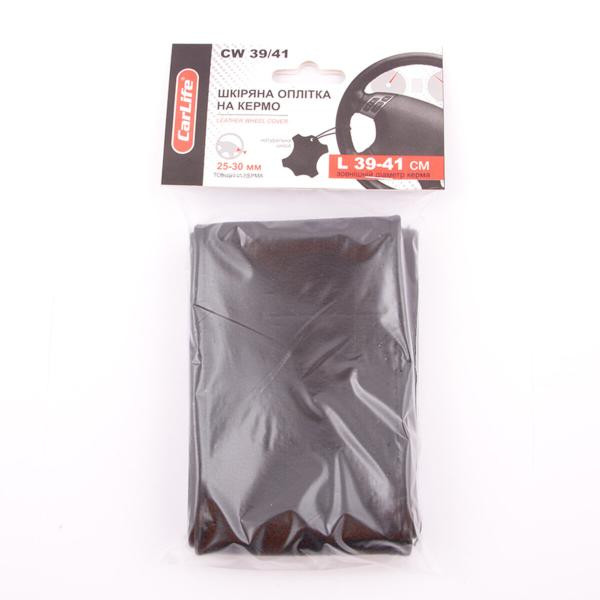 Купить Оплетка на руль из одной части L 39-41см