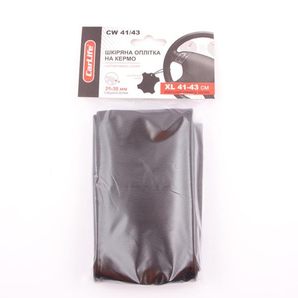 Купити Оплітка на кермо від двох частин XL 41-43см